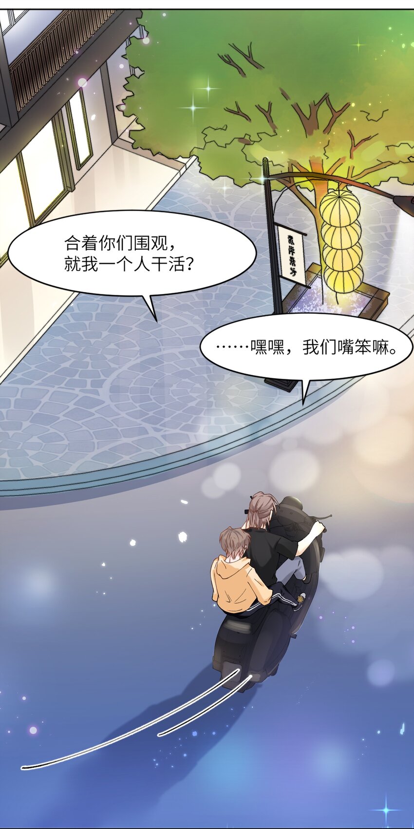 001 哥毕竟是演过屍体的人26