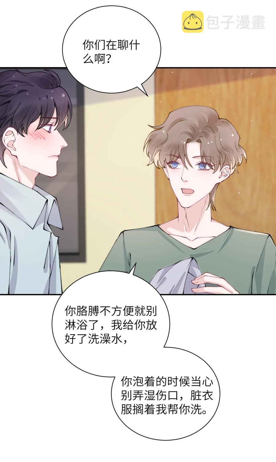 048 一老一小都没救了27