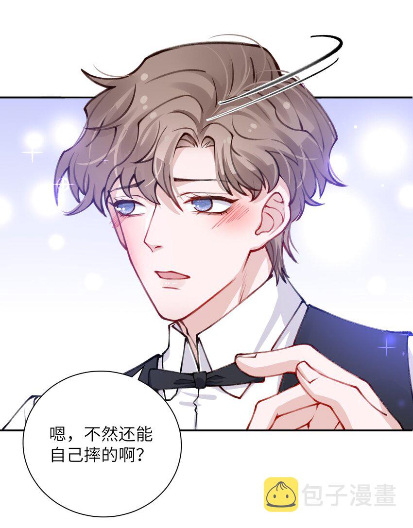 031 我找我儿子！23