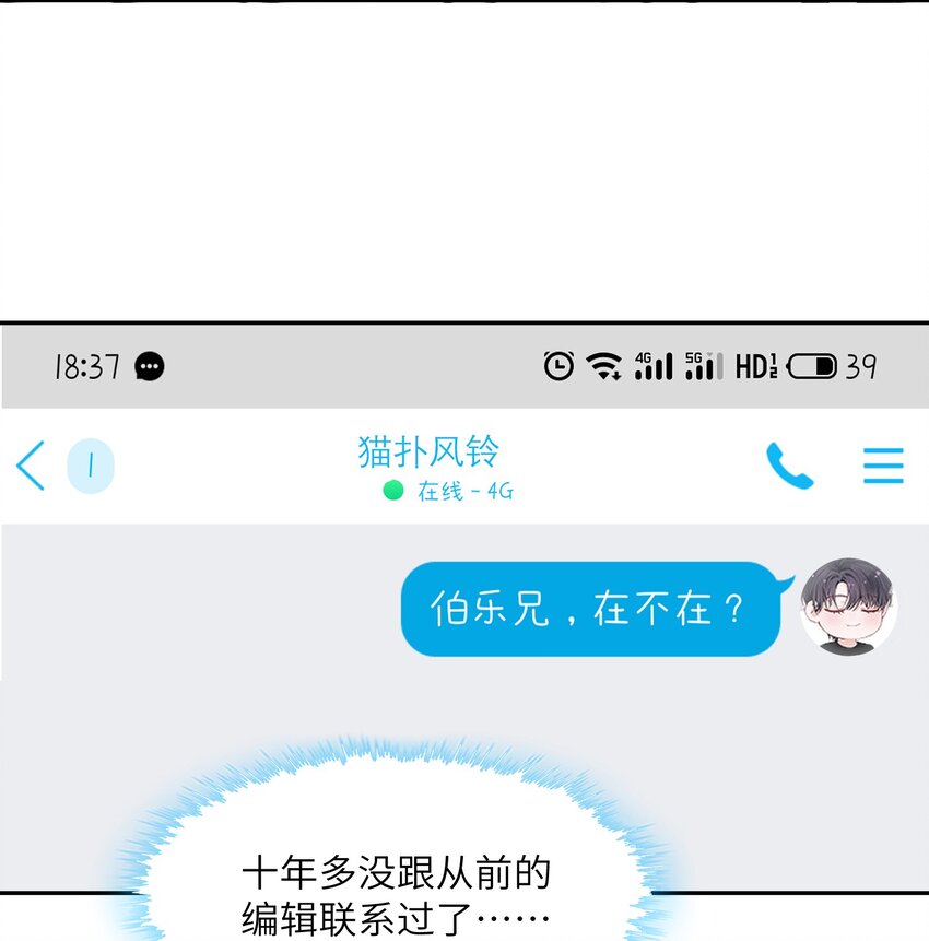 053 要是麻烦的话，就跟你挤一挤33