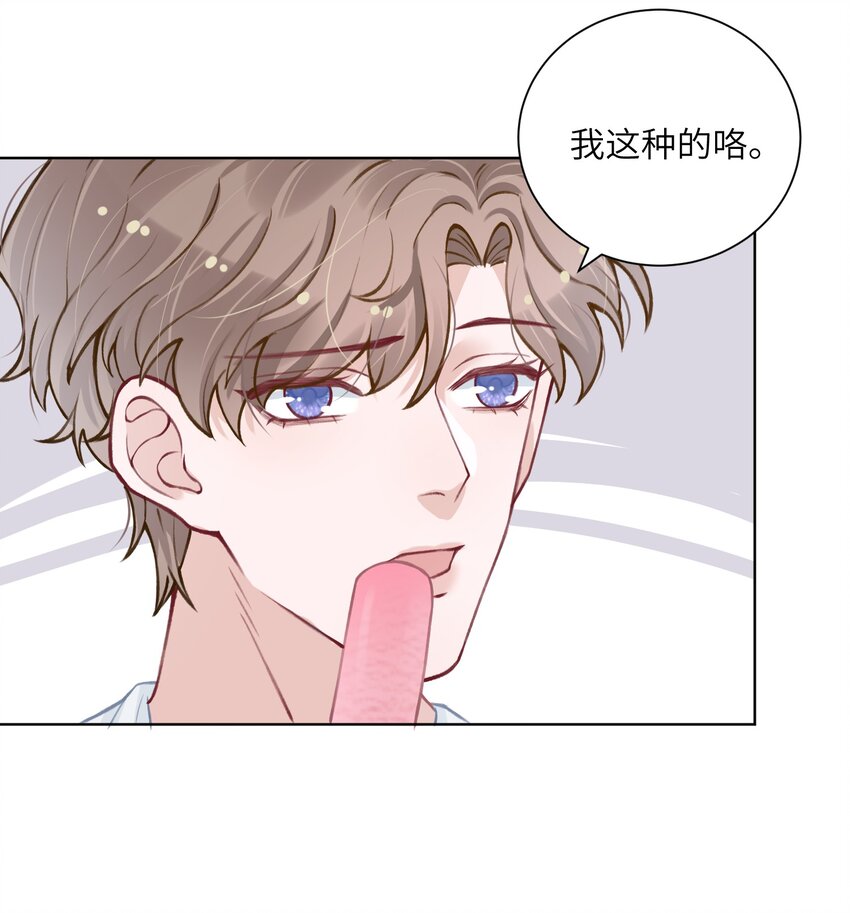 025 身材还挺好！27