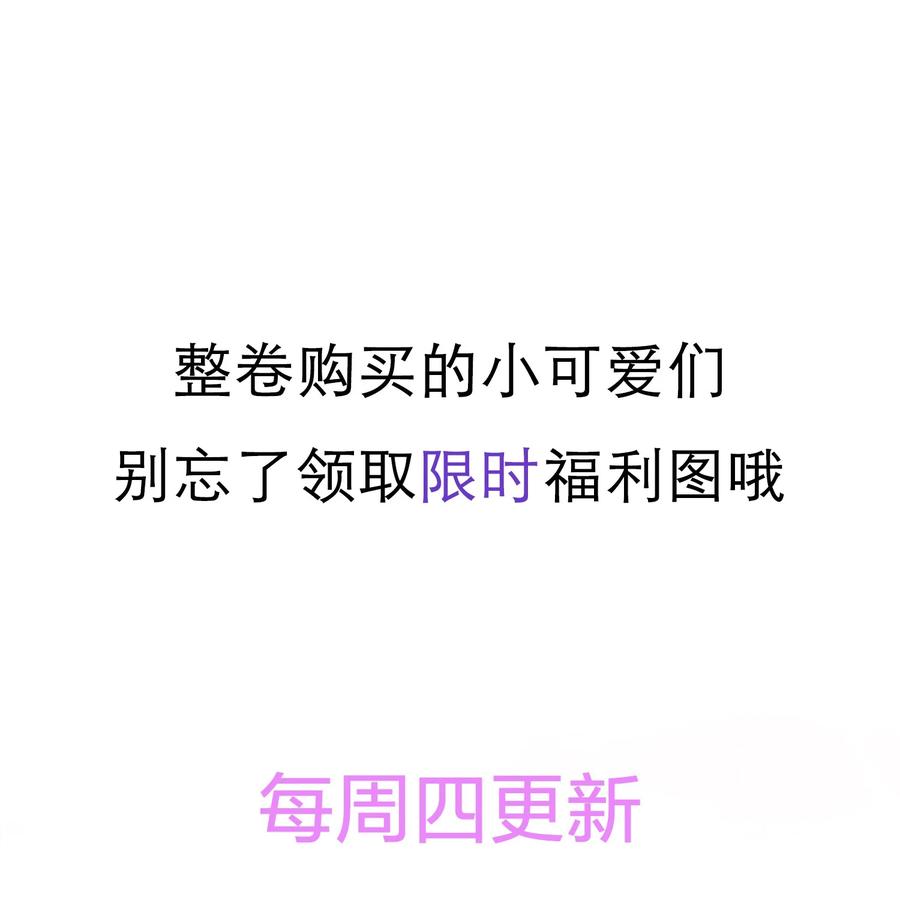 038 你该不会有什麽难言之隐吧？44