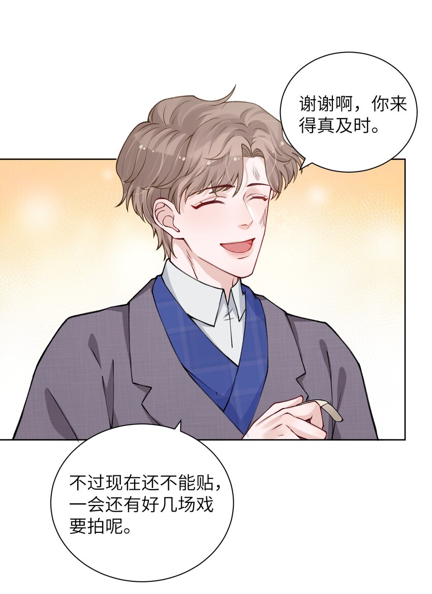 019 我的出场费可是很贵的！10