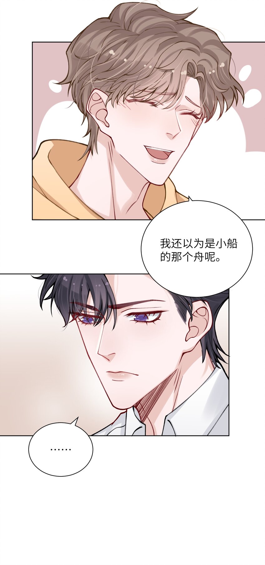 011 你肾虚吗？8