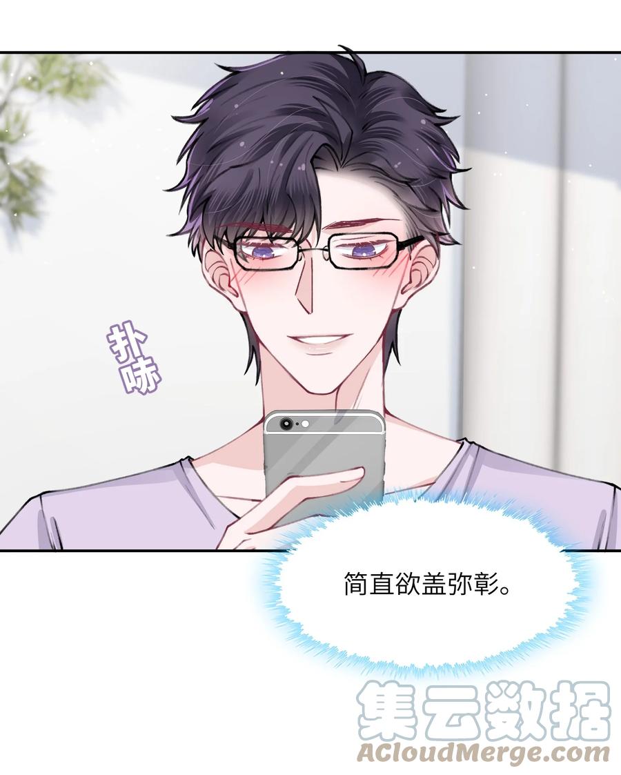 050 想他想的快疯了26