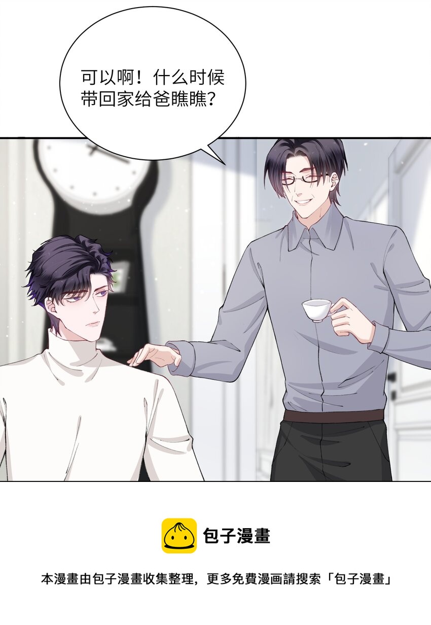 053 要是麻烦的话，就跟你挤一挤28