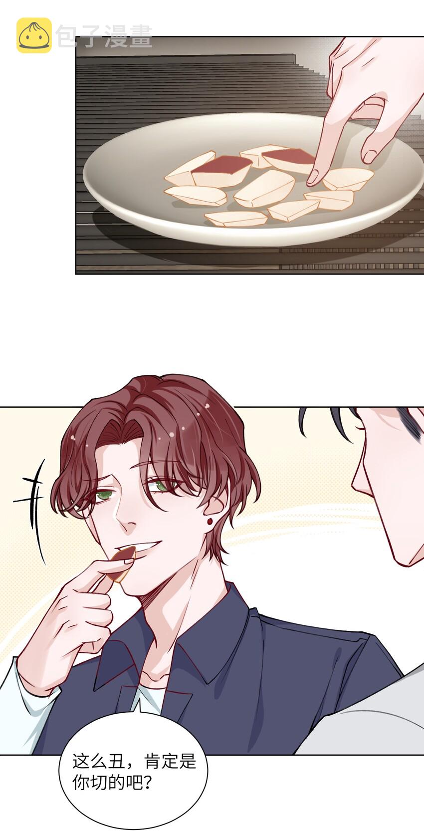 021 我是躺着也能赚钱的有钱人20