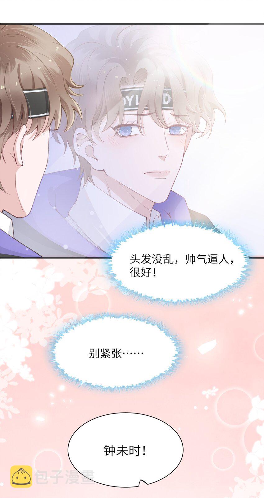 054 好久不见，我回来了！34