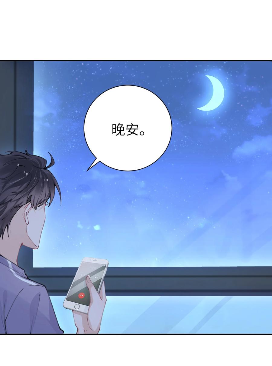 050 想他想的快疯了9