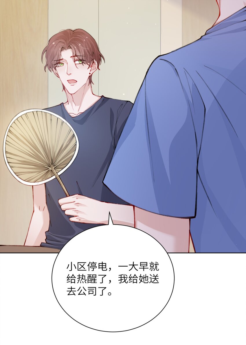 028 小家伙还挺孝顺！31