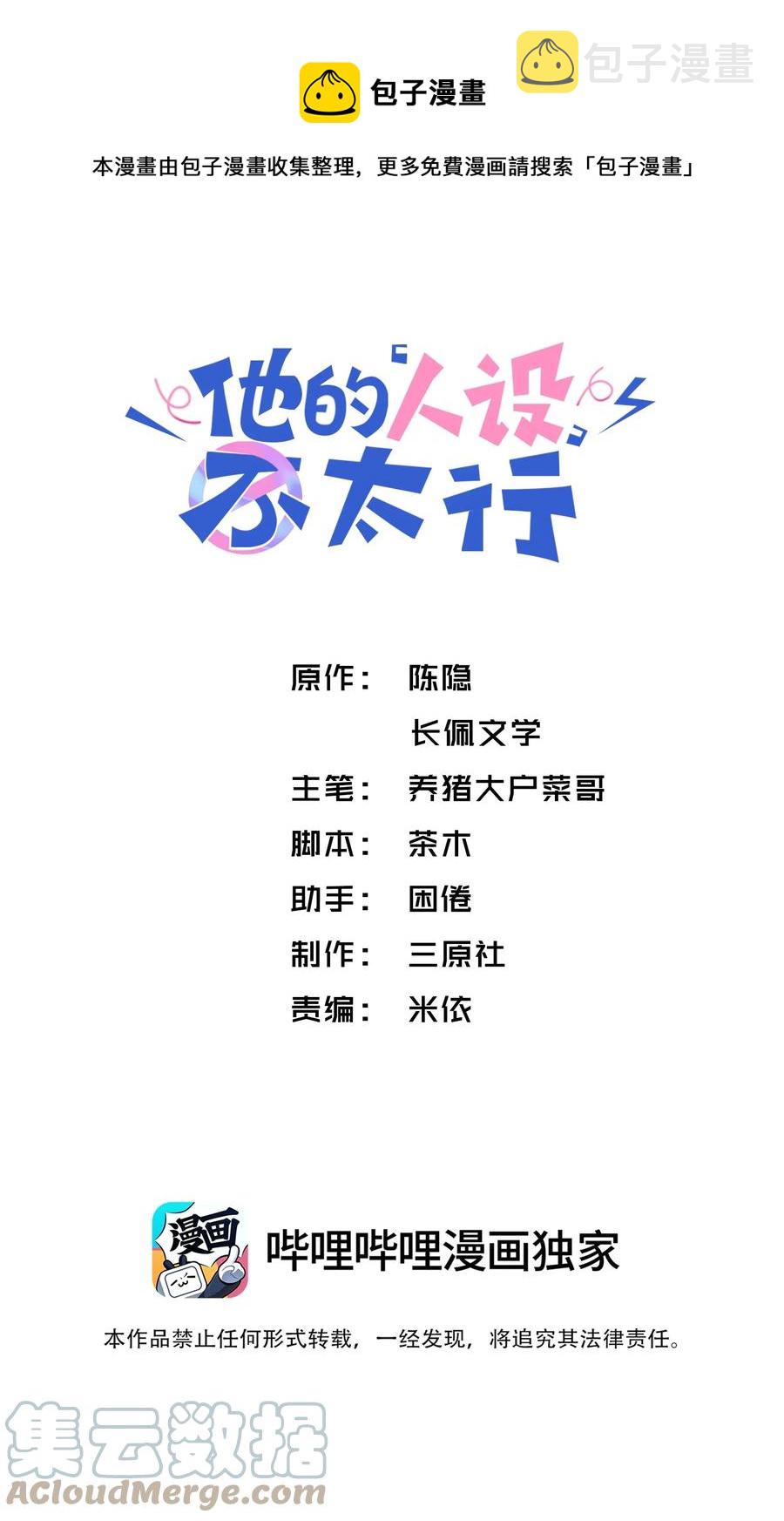 040 我大哥还是我大哥0