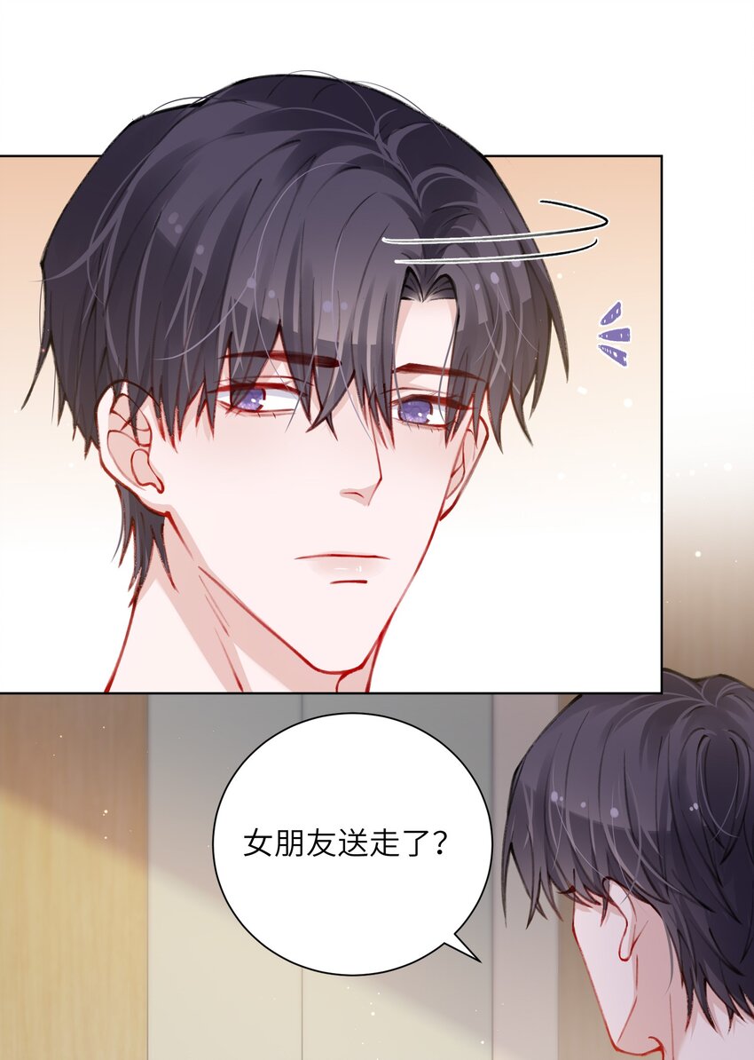 028 小家伙还挺孝顺！30