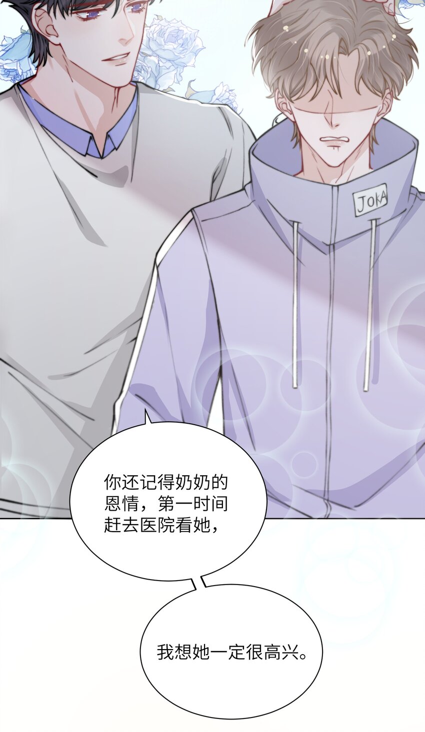 022 给我看看你的丑照！23