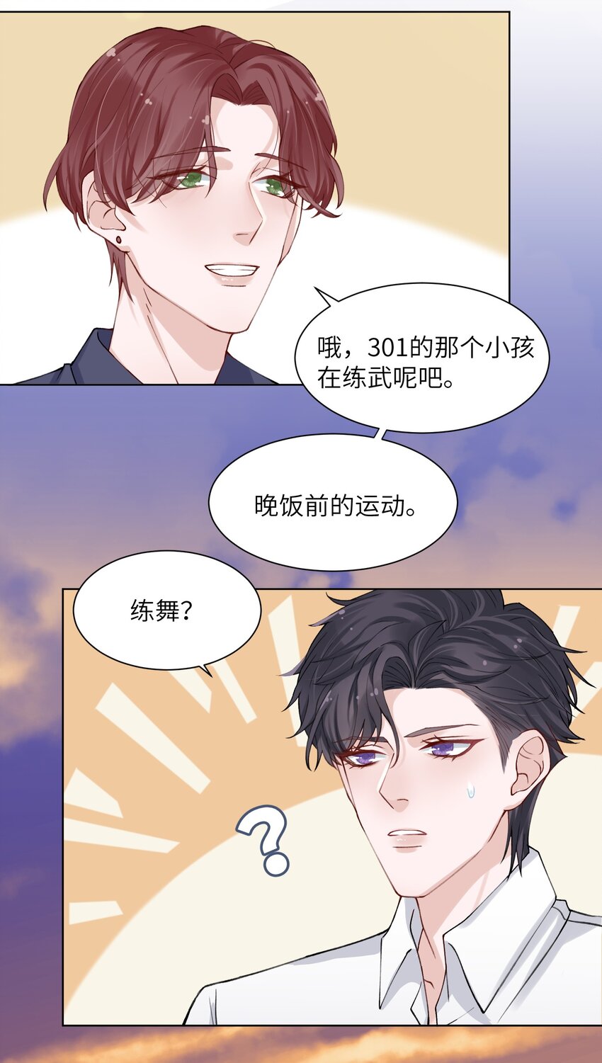008 腹肌不错13