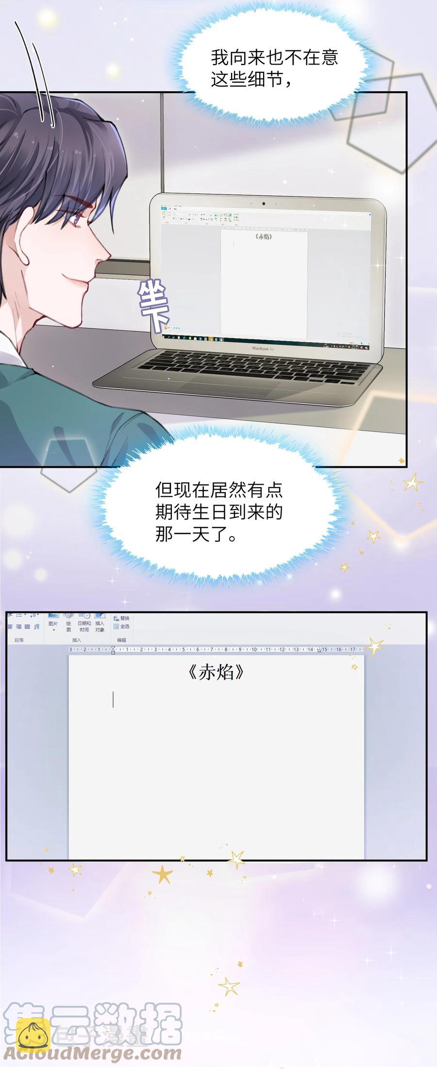 035 小家伙就是闹腾36