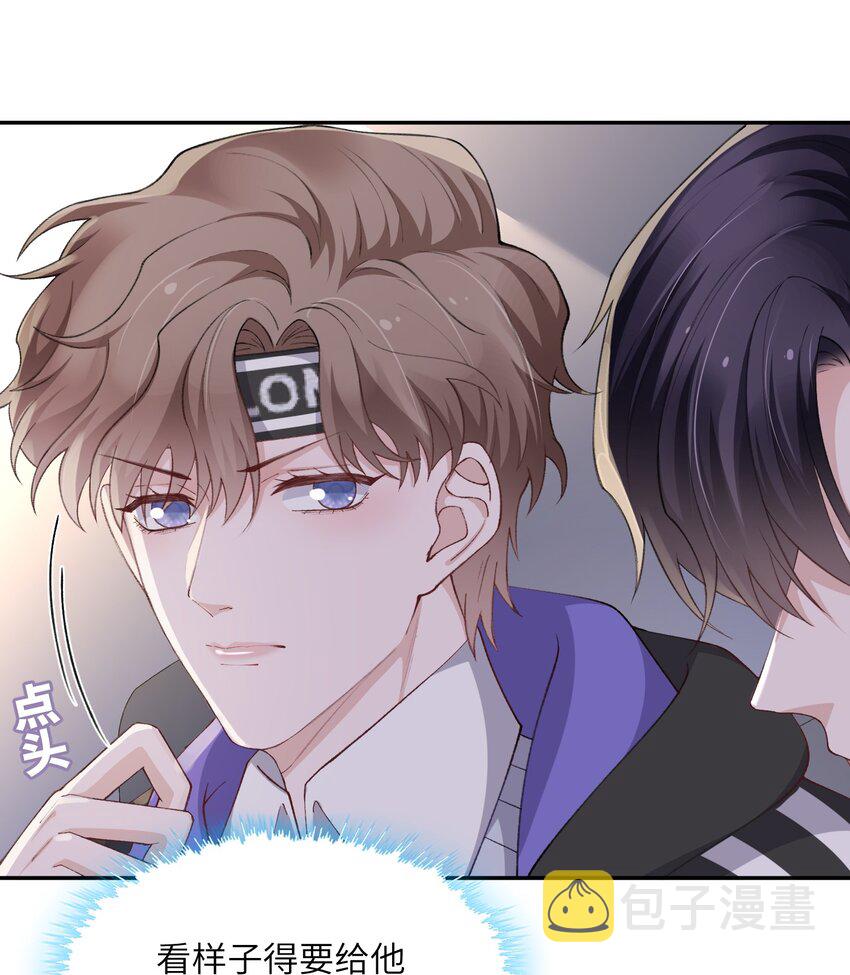 062 老男人这是吃醋了？6