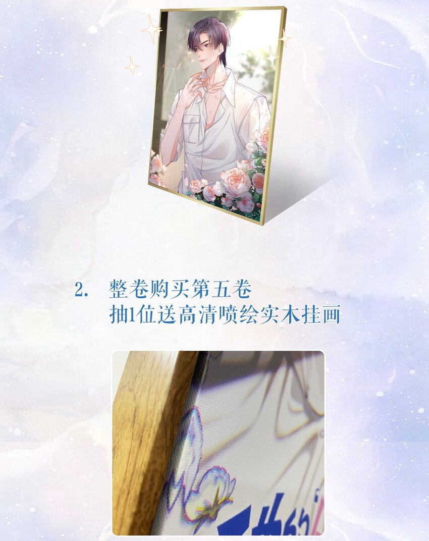 最终卷 下周回归！1