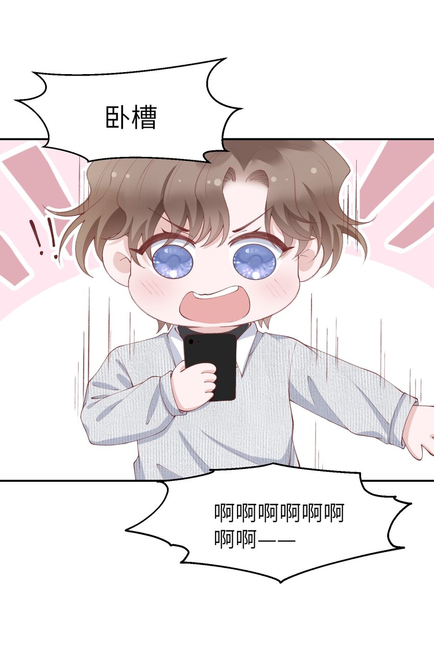 065 吻戏怎麽能跳过？！15