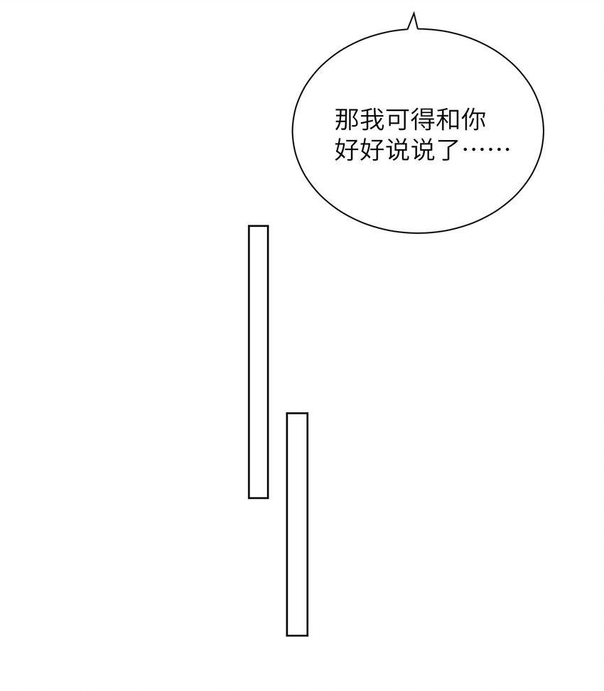 023 咱们得阴阳调和！23