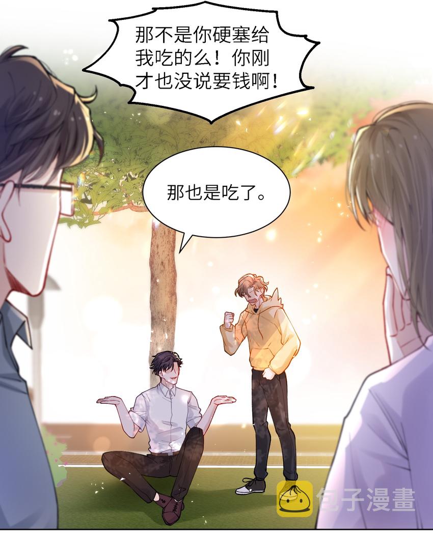 011 你肾虚吗？14