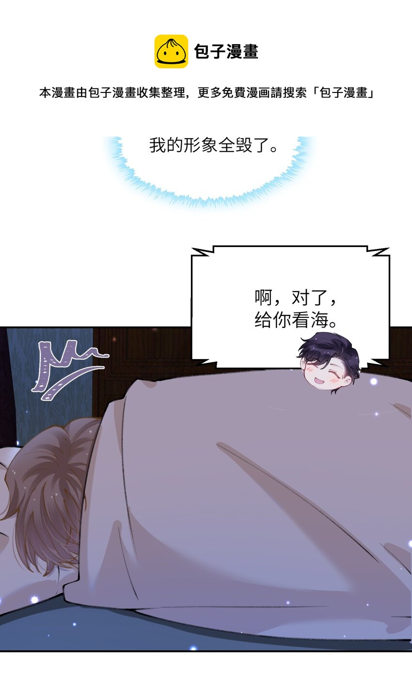 051 满屏的粉红泡泡都快溢出来了24
