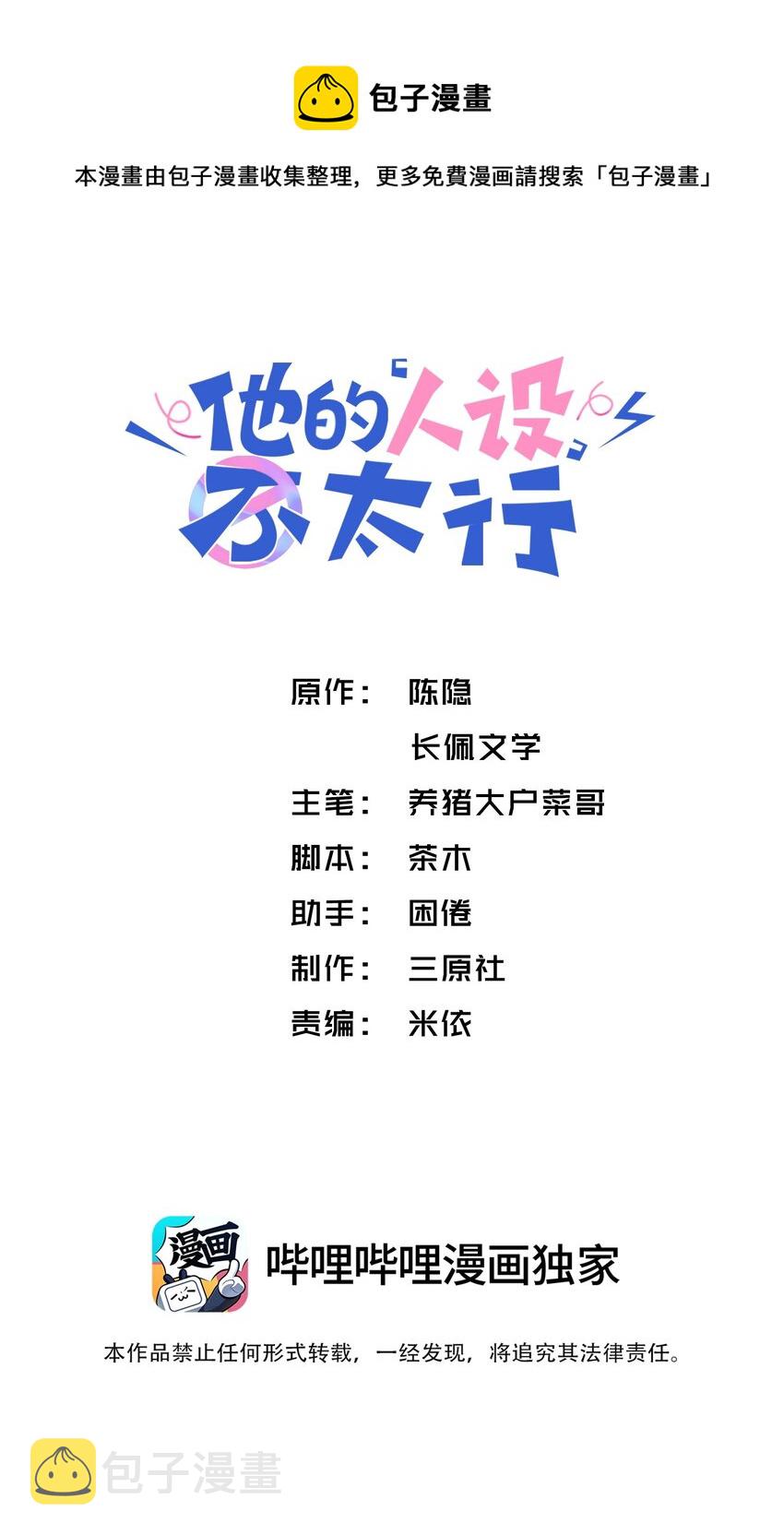 056 小东西怪会撒娇的！0