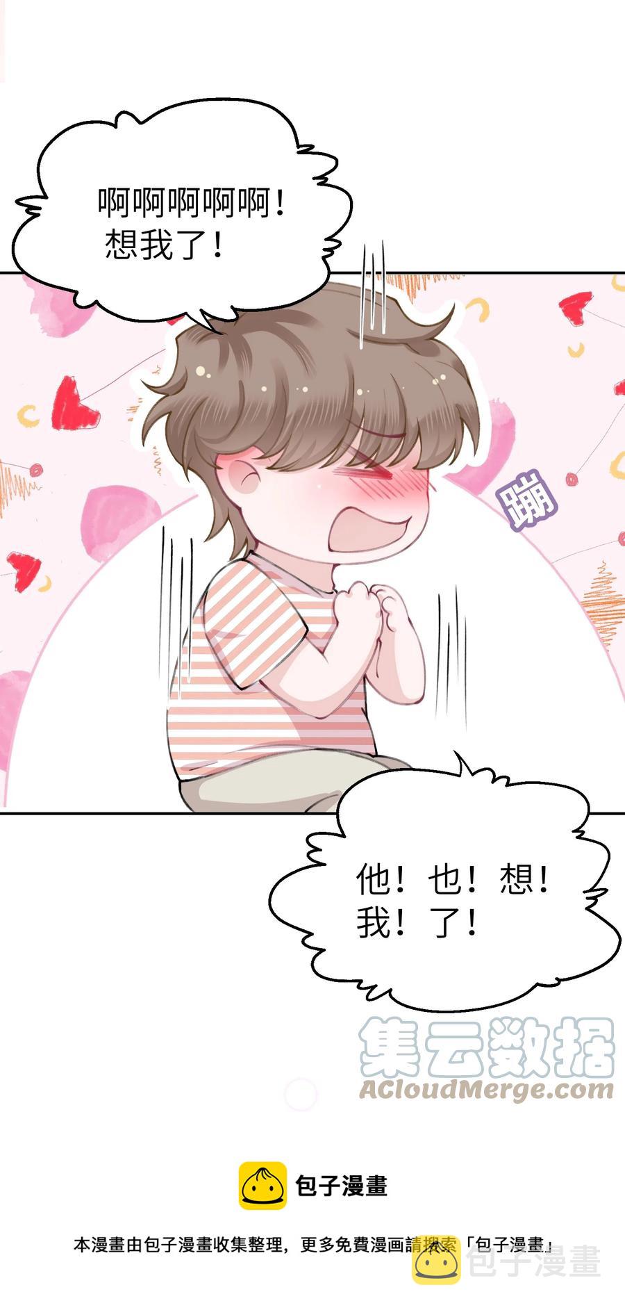 050 想他想的快疯了32