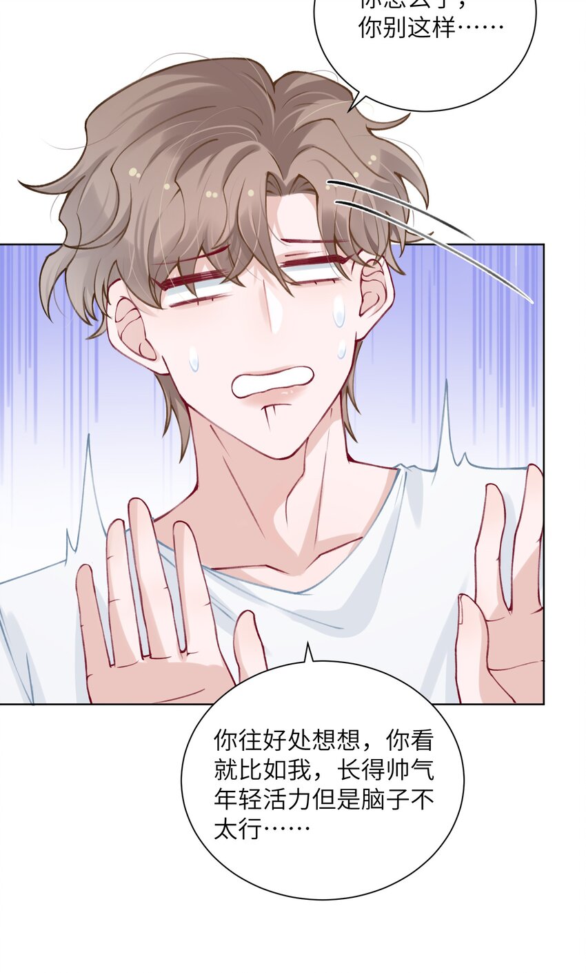 026 小家伙真有眼光13