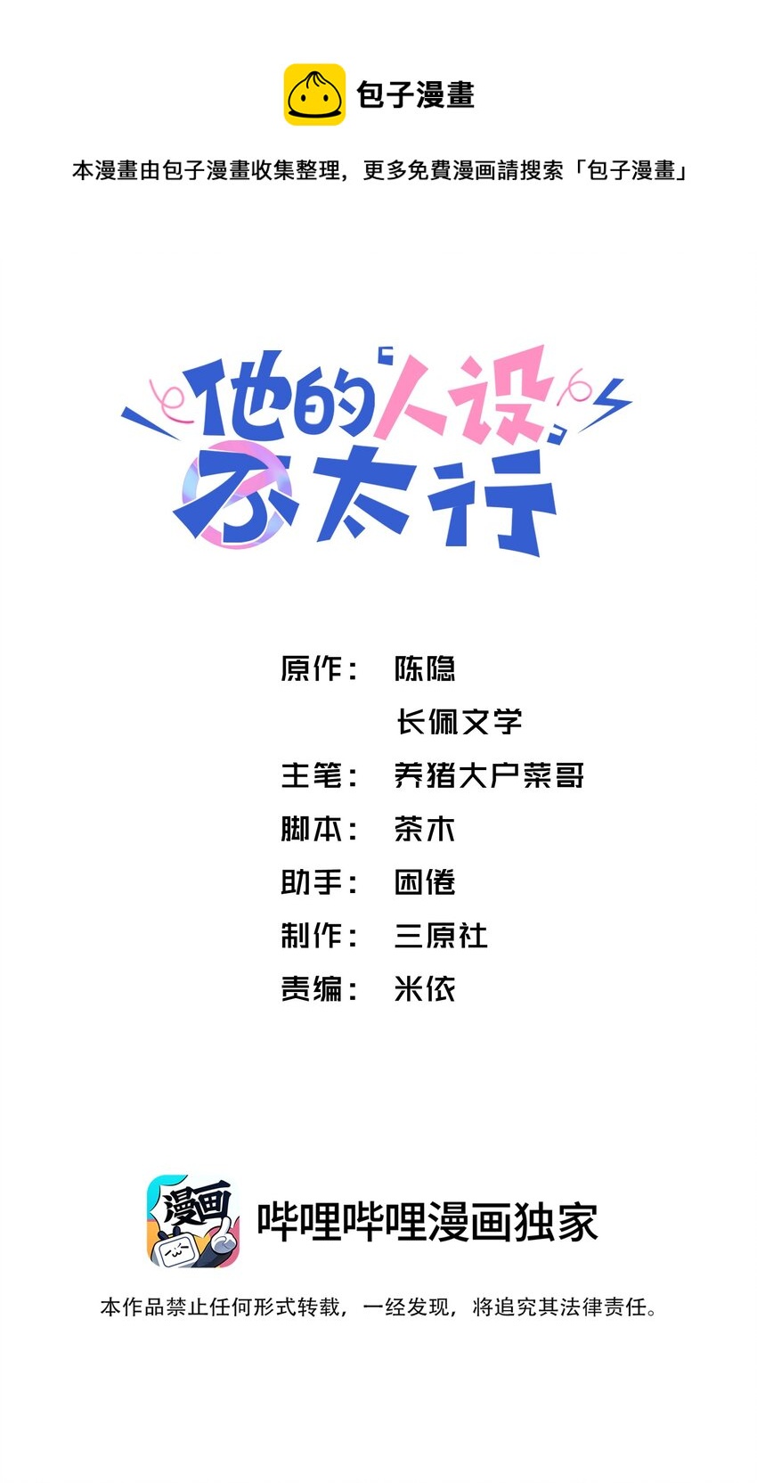 053 要是麻烦的话，就跟你挤一挤0