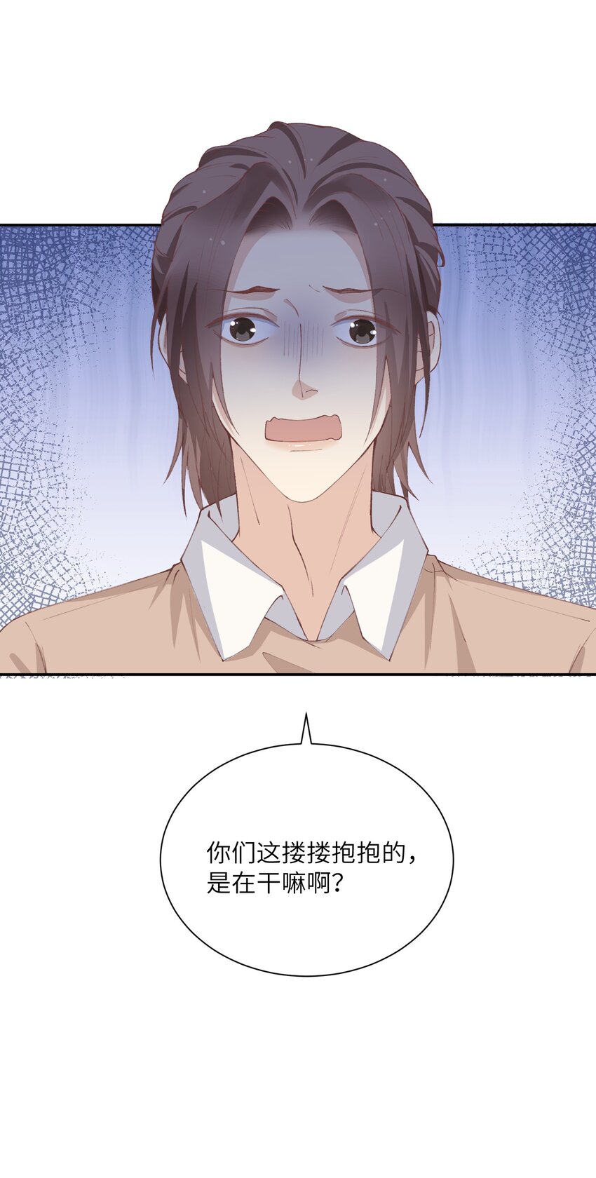 071 你别乱摸！33