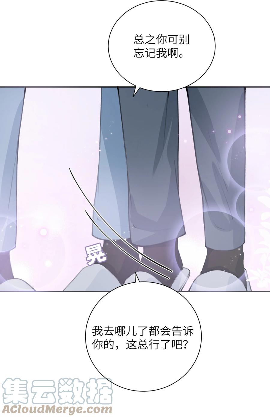 044 这老男人真不懂情趣！38
