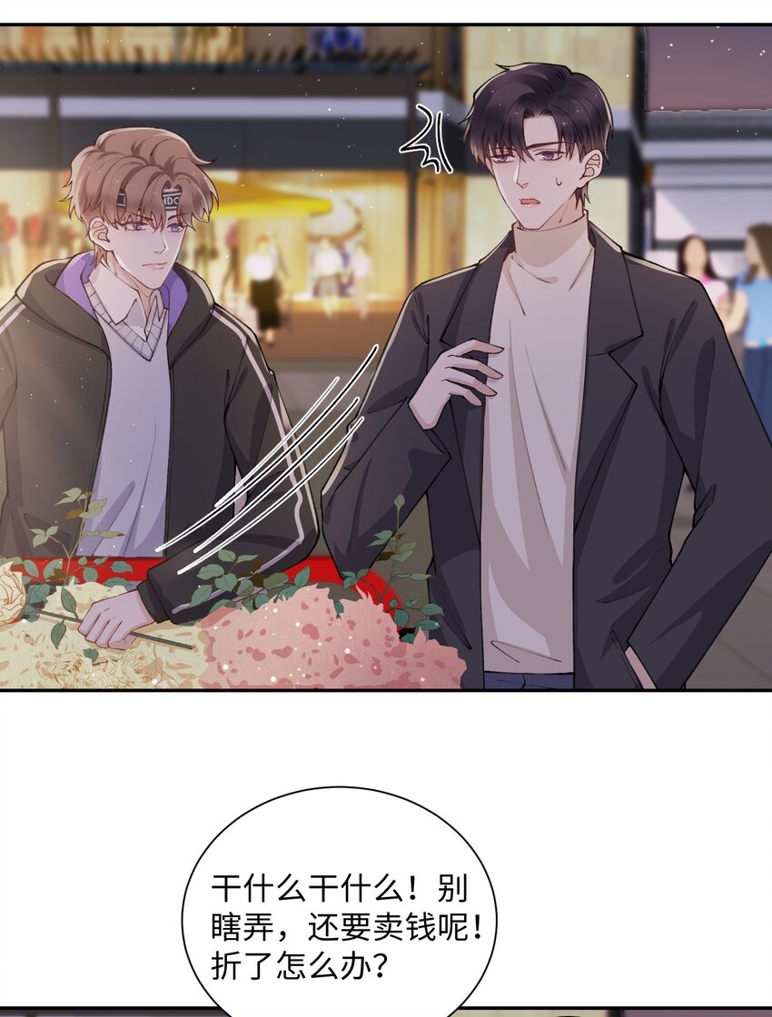 059 你就帮帮我嘛！31