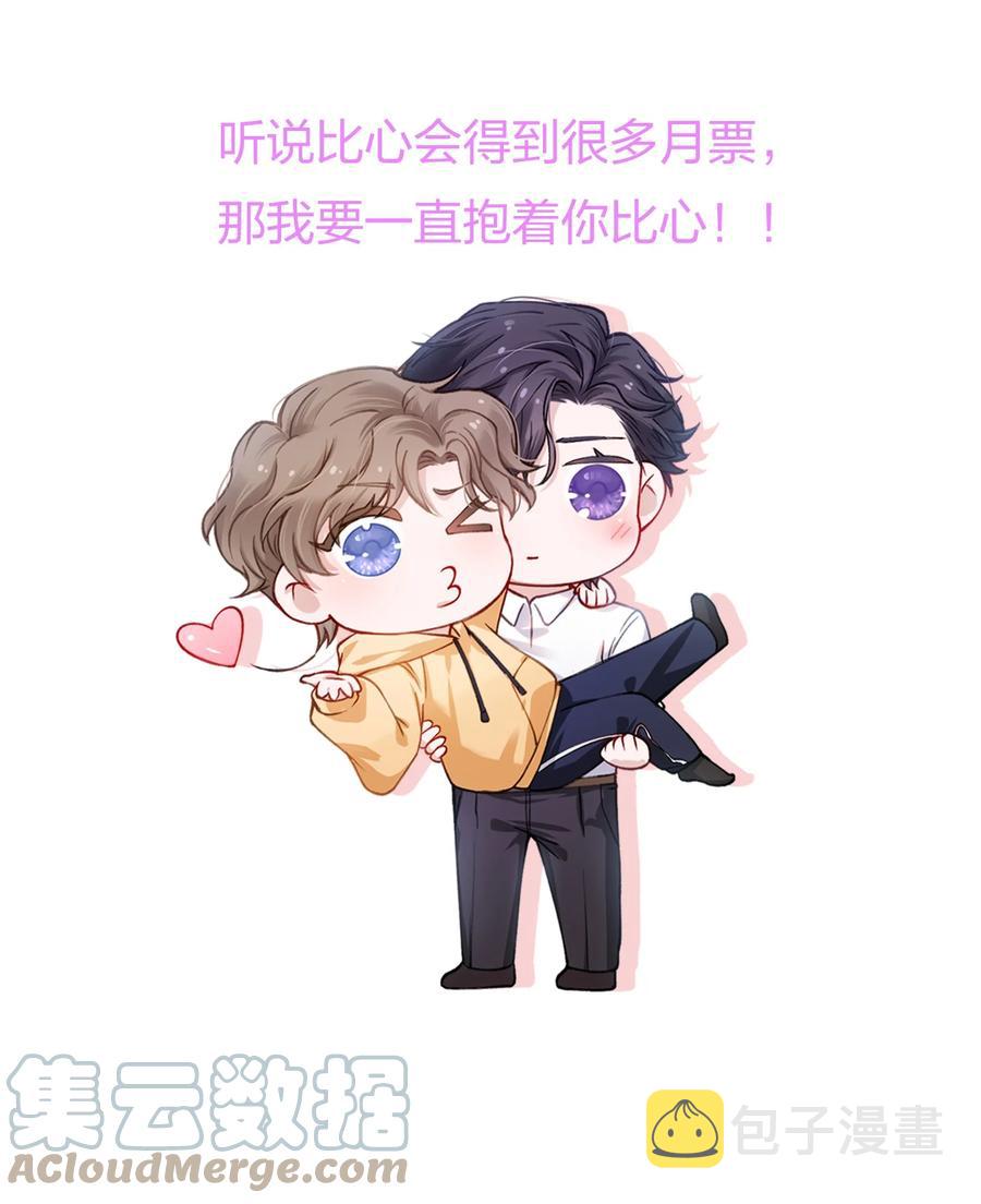 035 小家伙就是闹腾38
