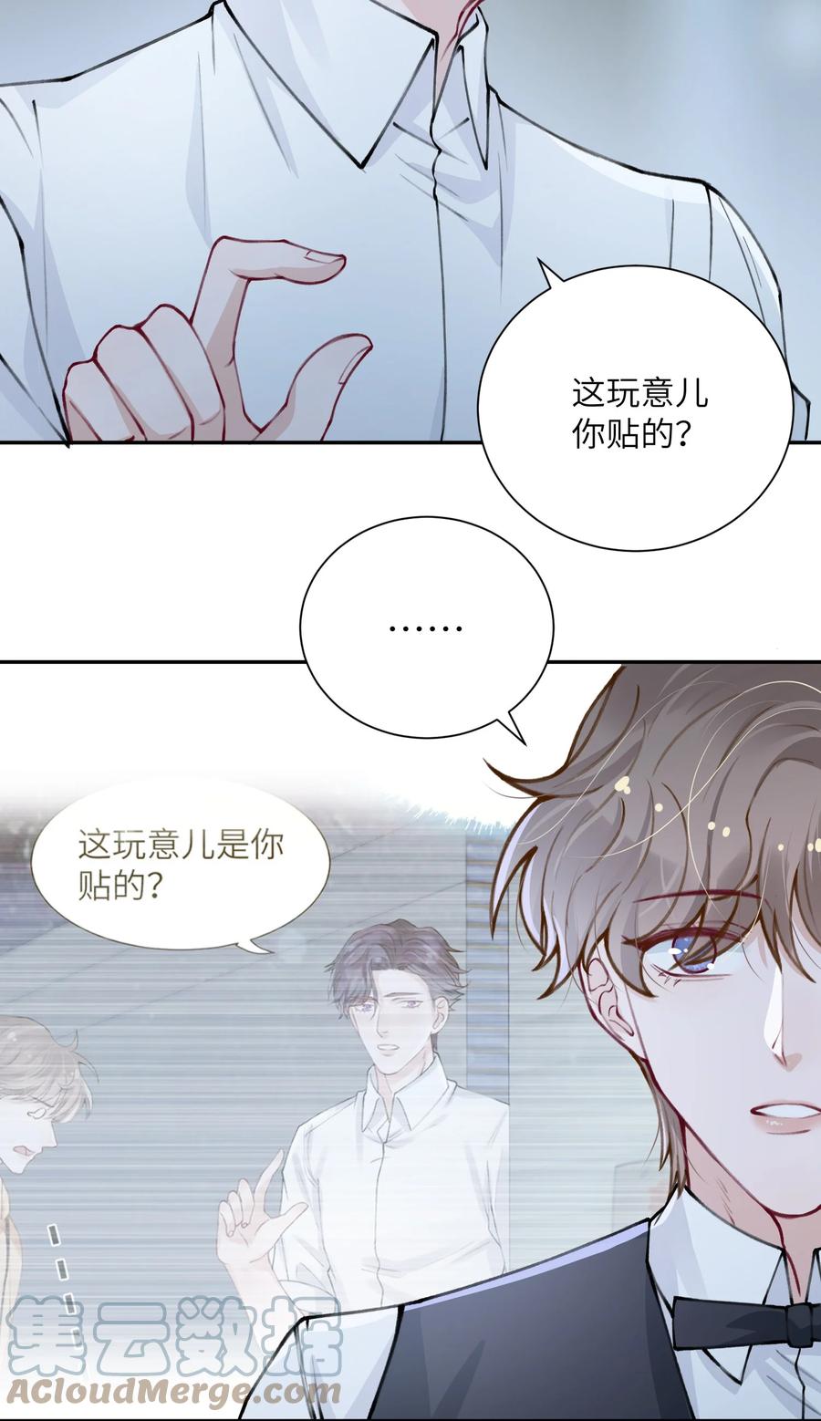 034 是时候深情告白了6
