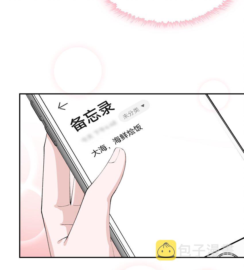 056 小东西怪会撒娇的！25