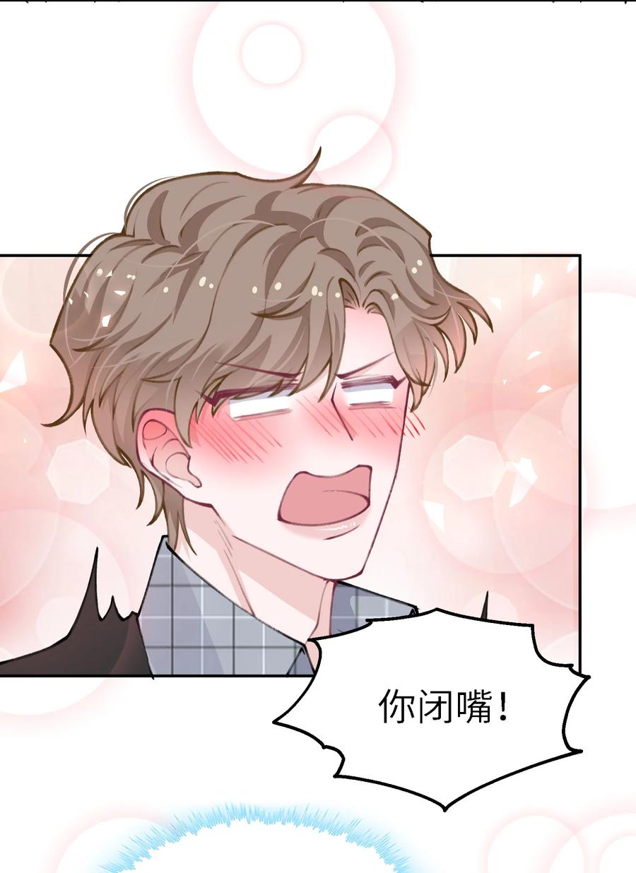 040 我大哥还是我大哥3
