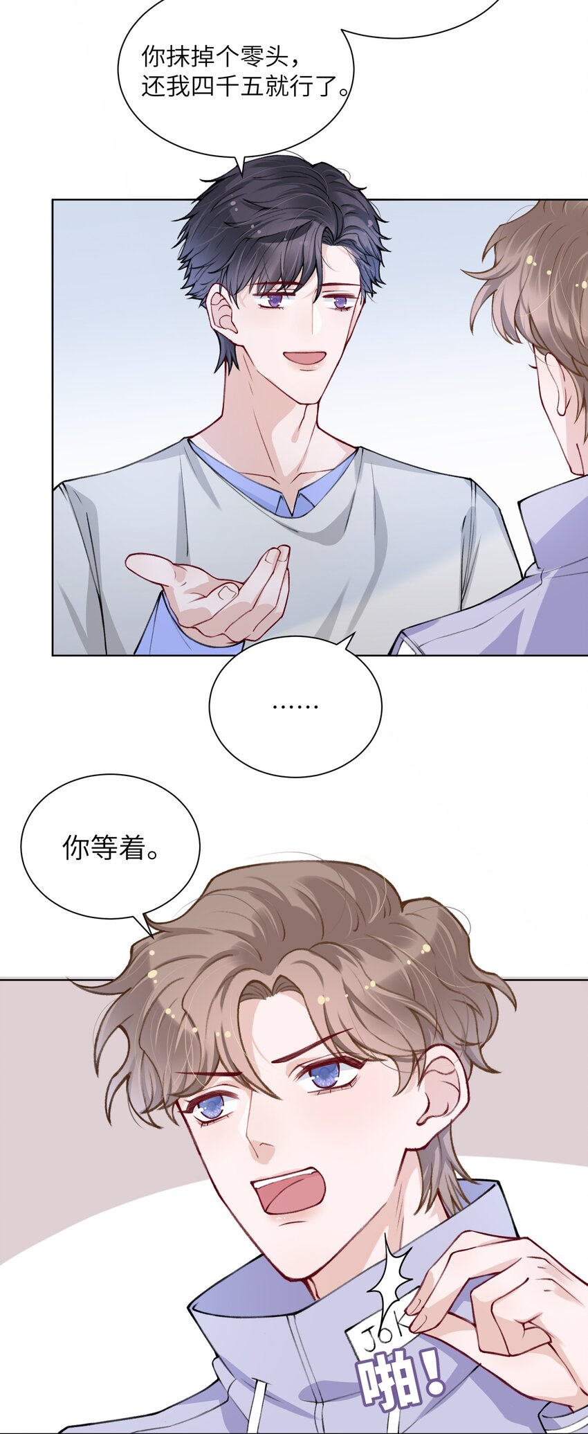 023 咱们得阴阳调和！14