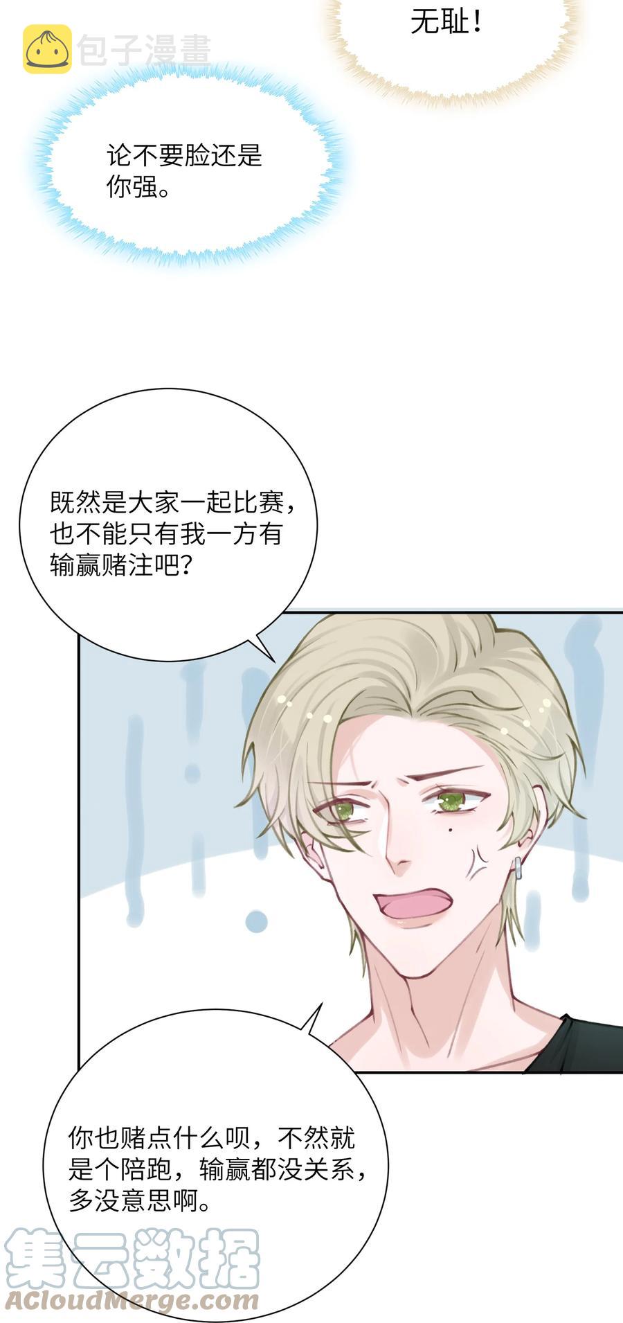040 我大哥还是我大哥22