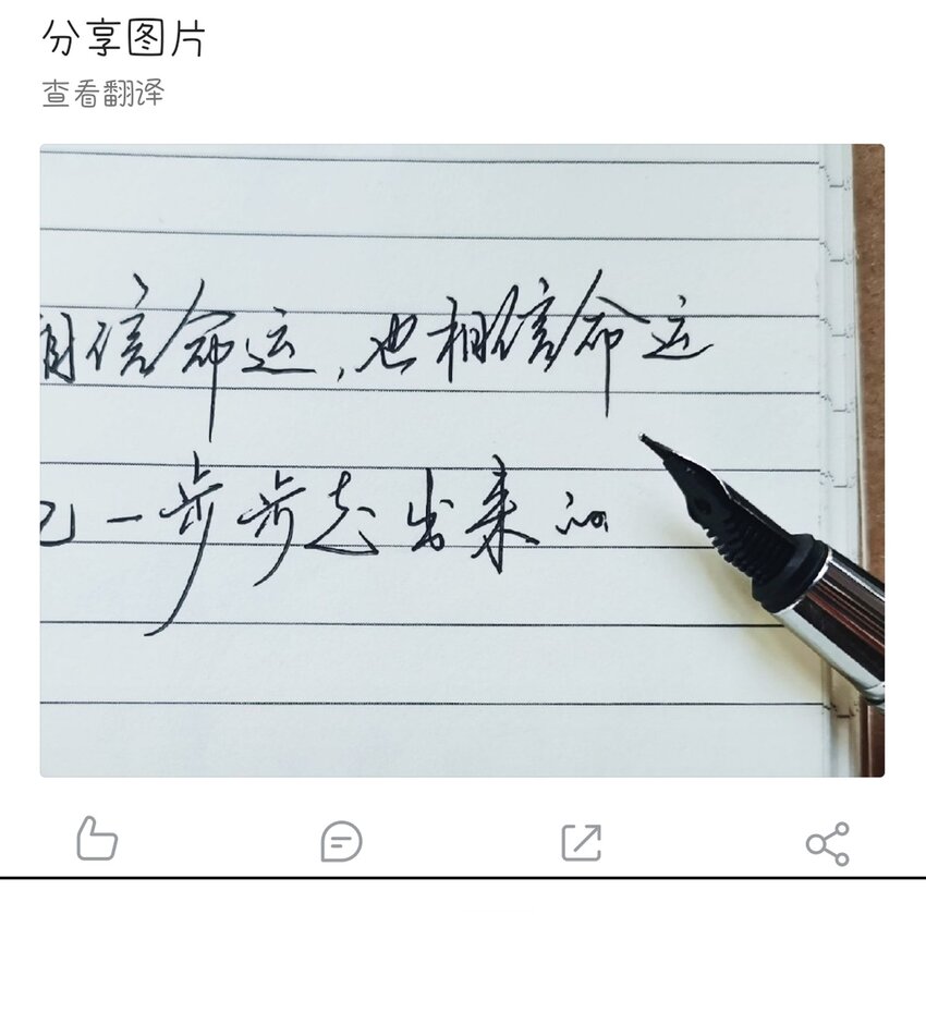026 小家伙真有眼光24