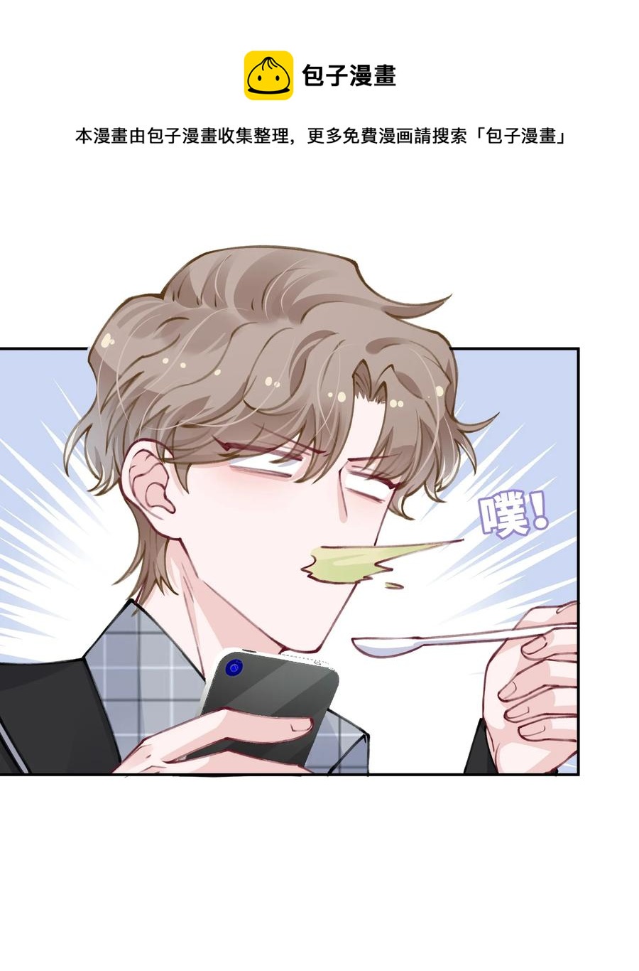 038 你该不会有什麽难言之隐吧？4