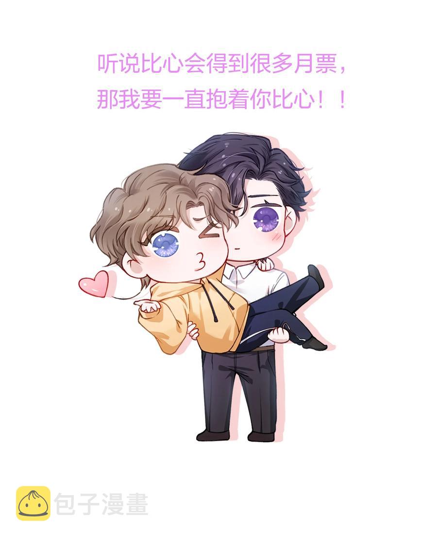 033 子非鱼，焉知鱼之乐37