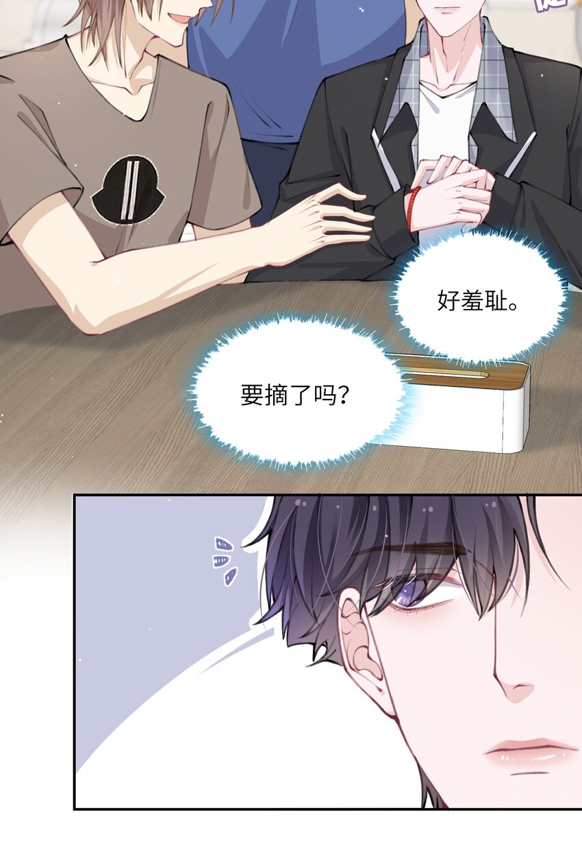 042 心跳快的藏不住了！2