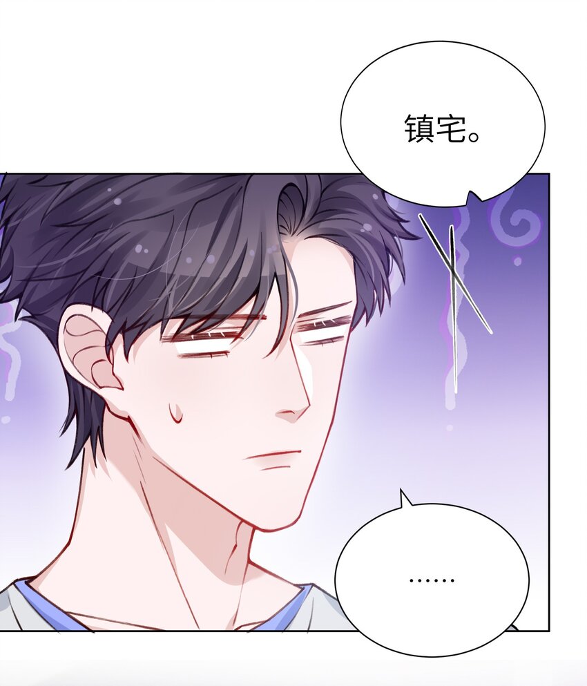 025 身材还挺好！14