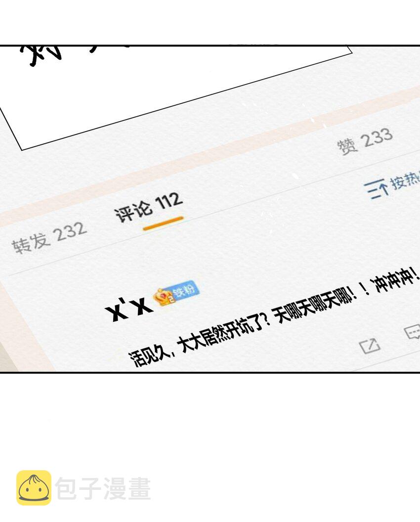 064 自己的醋也吃吗？5