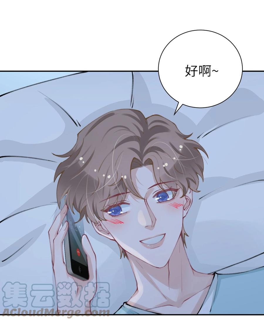050 想他想的快疯了2