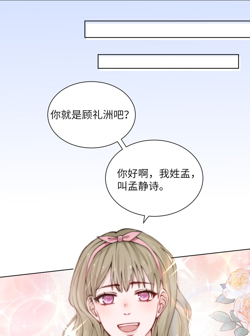 021 我是躺着也能赚钱的有钱人14