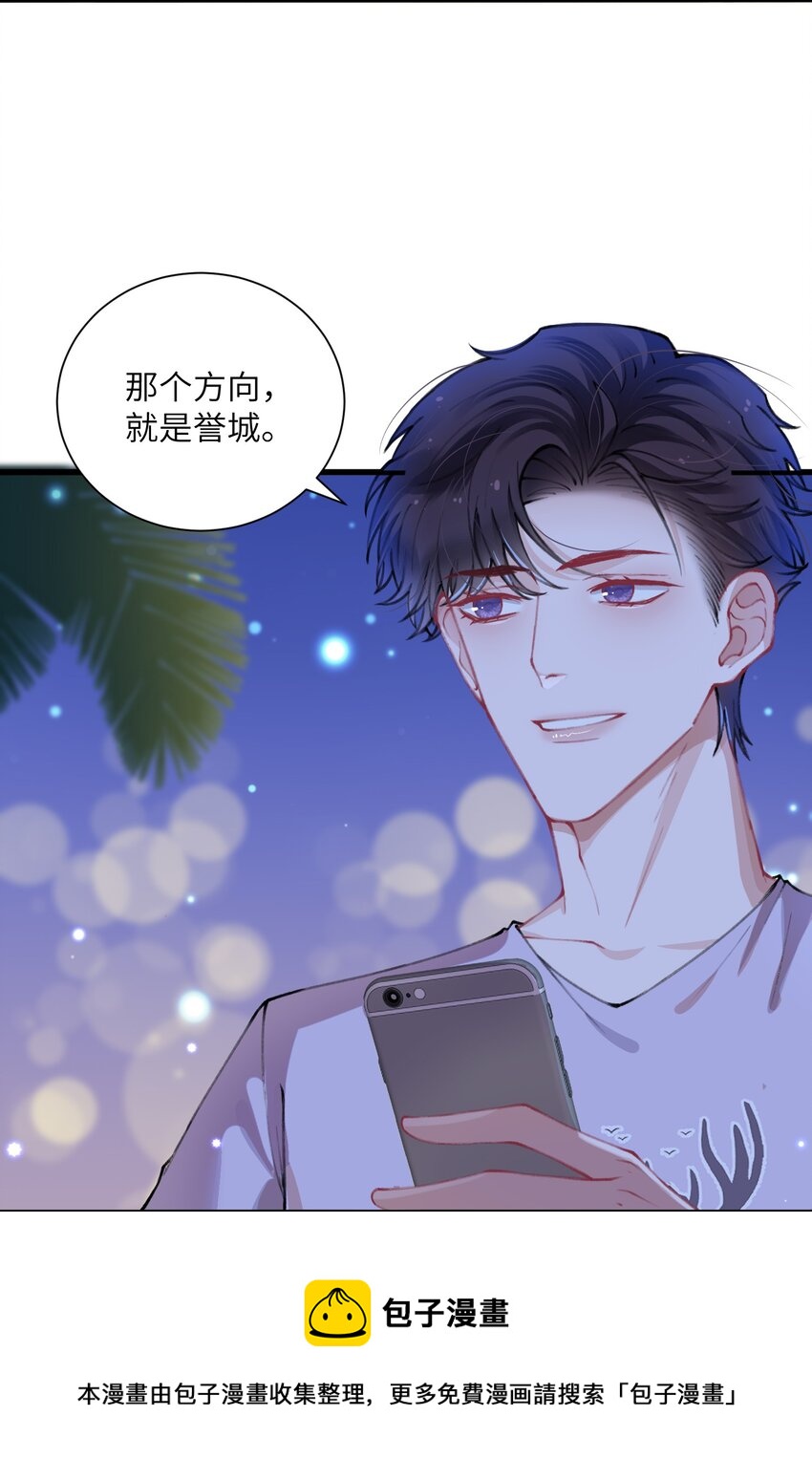 051 满屏的粉红泡泡都快溢出来了28
