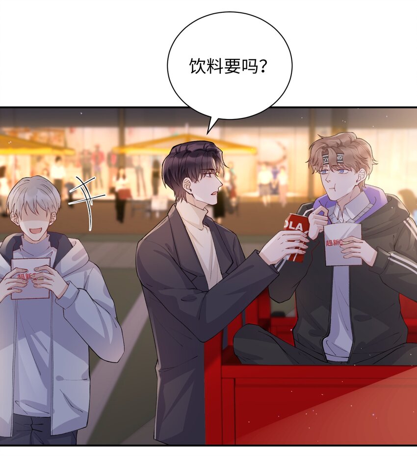 060 小朋友真好哄！2