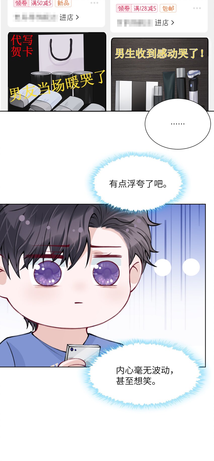 029 生日礼物19