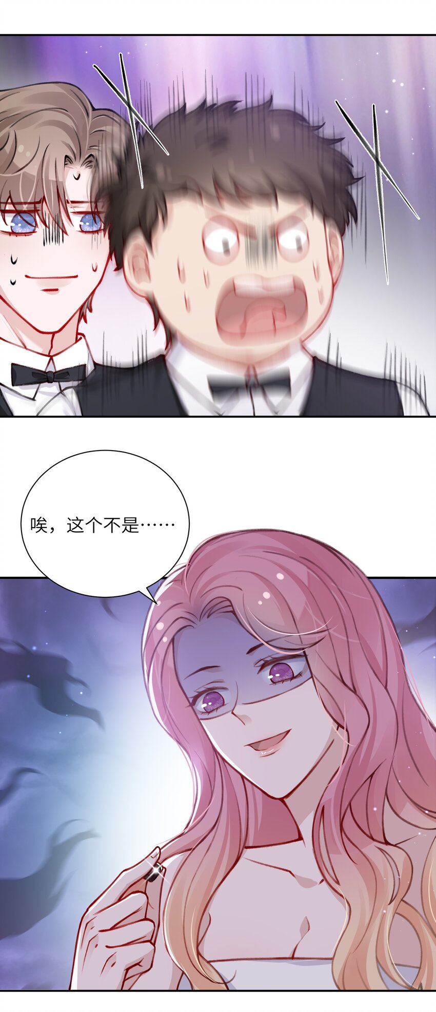 030 叫爸爸！29